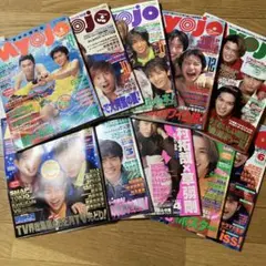 Myojo 1996年9月号〜1997年6月号 10冊まとめ売り