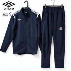 美品 umbro トラックジャケット セットアップ ネイビー 上下　S