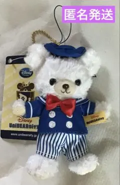 ざ*ま様 ユニベア ぬいぐるみ用コスチューム　2点セット　新品 楽天市場】ユニベアの通販