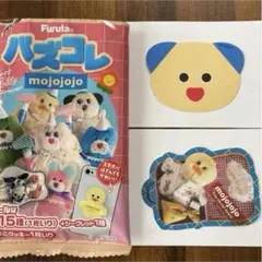 mojojojo バズコレ ステッカー 2枚セット