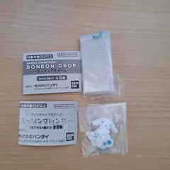 キーリングハンガー &ボンボンドロップミニチュアチャーム2種セットシナモロール