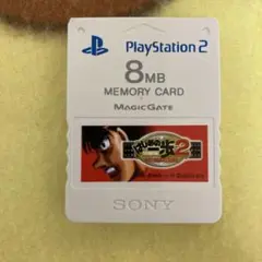 PS2 プレイステーション2 メモリーカード はじめの一歩