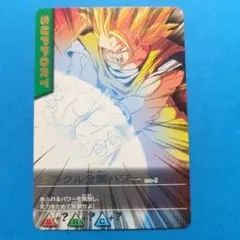 ドラゴンボールデータカードダス