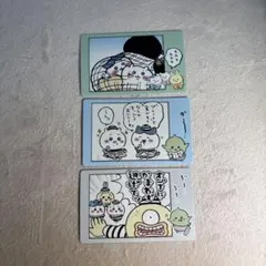 ちいかわ スナップマイド 3枚セット