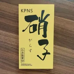 iPhone12/12pro ガラスフィルム