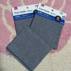 新品　ネイビー カットクロス 3枚セット