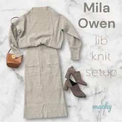 Mila Owen 袖ボリュームニットスカートセットアップ