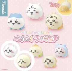 ちいかわ ハイハイフィギュア モモンガ ラッコ