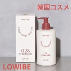 LOWIBE 028 UNDRESSED ハンドウォッシュ 300mlのサムネイル