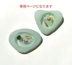 chispy様 リクエスト 2点 まとめ商品