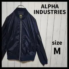 【ALPHA INDUSTRIES】 MA-1ブルゾン　薄手　F674