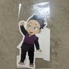 鬼滅の刃　不死川玄弥　玄弥　全集中展　繋がるアクリルスタンド　アクスタ 幼少期 鬼滅の刃 不死川玄弥 玄弥 全集中展 繋がるアクリルスタンド アクスタ