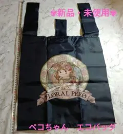 ✾新品・未使用✾　FLORAL PEKO エコバッグ 紺のサムネイル