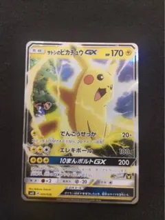 【ポケモンカード】サトシのピカチュウ6枚セット071/073/074/076/ ポケモンカード】サトシのピカチュウ6枚セット071/073/074/076