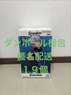 [新品]呪術廻戦 Grandista 五条悟　１９個