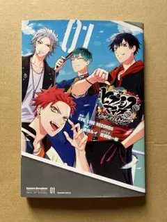 ヒプノシスマイク Dawn Of Divisions 1巻　限定版 メルカリ便】ヒプノシスマイク Dawn Of Divisions 1巻 限定版