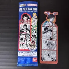ONE PIECE BASE SHOP ブックマークコレクション キャロット