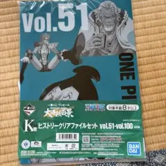 伝説の表紙】ジャンプ50周年 一番くじ ラストワン賞 ジャンプ型ノート