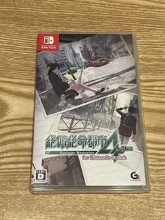 Summer Memories for Nintendo Switch