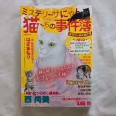 Item thumbnail for item 10a0c8c3-9d8b-4b29-8c94-5eae8bed0305