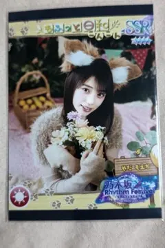 2026年最新】乃木フェス プリントカードの人気アイテム - メルカリ