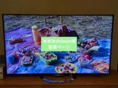 2025年最新】kdl 55W920の人気アイテム - メルカリ