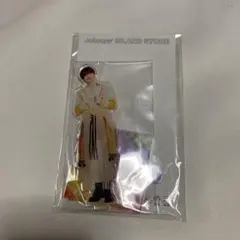 高橋恭平 アクスタ