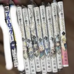 漫画セット とんがり帽子のアトリエ他 11冊大体初版