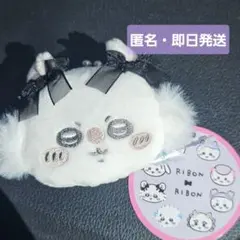 ちいかわ　ミニがまぐちリボン　モモンガ