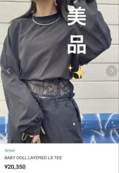 メルカリ