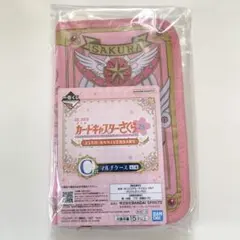 カードキャプターさくら 一番くじ C賞 マルチケース