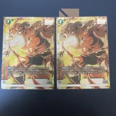 フュージョンワールド リミテッドパック ナッパ sb01-024 パラレル