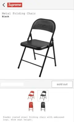 Supreme Fuck Bush 　 シュプリーム 　椅子　チェアー Supreme Fuck Bush シュプリーム 椅子 チェアー