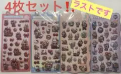 4枚セット　ラブブ ボンボンドロップ他シール 新品