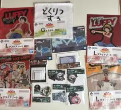 ワンピース HUNTERHUNTER一番くじ まとめ売り