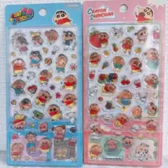 ２点セット　正規品　クレヨンしんちゃん　ドロップシール　立体シール