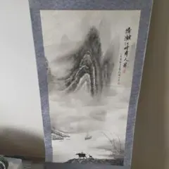 Item thumbnail for item 76db5f25-ee69-4b61-9436-5c7ad7e96e70