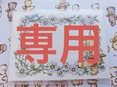 ひな様 リクエスト 4点 まとめ商品