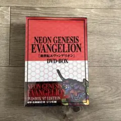2025年最新】neon genesis evangelion dvd-box〈初回限定生産・の