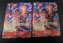ワンピース カードゲーム サンジSR パラレル２枚セット