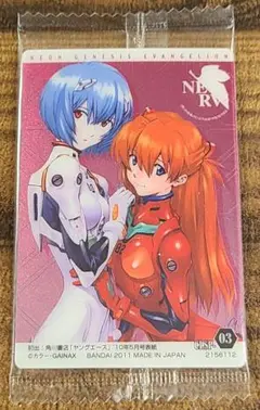 未開封♪エヴァンゲリオン【綾波レイ＆アスカ・CLSP③】ウエハース・カード