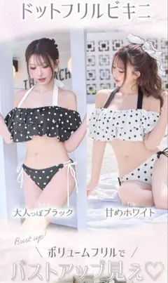 2026年最新】ミシェルマカロン水着の人気アイテム - メルカリ