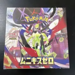 ポケモンカードゲームムニキスゼロBOXシュリンク付き
