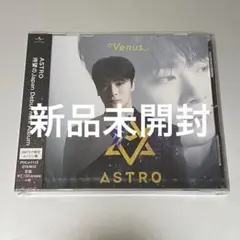 ASTRO Venus 花咲ケミライ UMストア限定 ムンビン 新品未開封 ASTRO Venus 花咲ケミライ UMストア限定 ムンビン 新品未開封