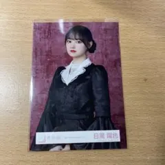 櫻坂46 目黒陽色 生写真 5thドレス パイレーツ衣装 - メルカリ