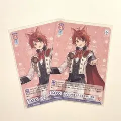 すとぷり ヴァイスシュヴァルツ ブラウ 莉犬