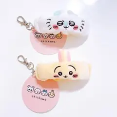 ちいかわ リストバンドキーホルダー 2種類セット