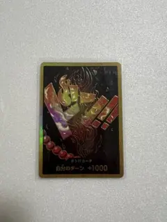 2025年最新】金ドンカード エースの人気アイテム - メルカリ