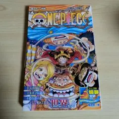 ONE PIECE 第112巻