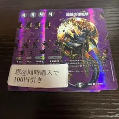 つなまよ様 リクエスト 2点 まとめ商品